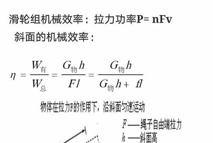 机械学习怎么提高精度，如何提高机械的机械效率