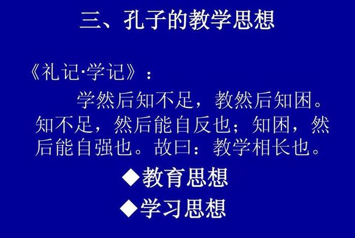 什么的学识 什么的学识涵养
