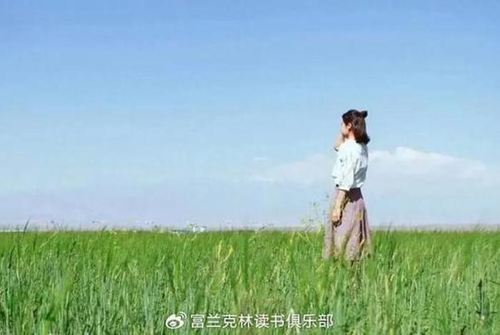 学会做人,学会做事,学会求知,学会发展（学会做人,学会做事,学会求知,学会发展手抄报）