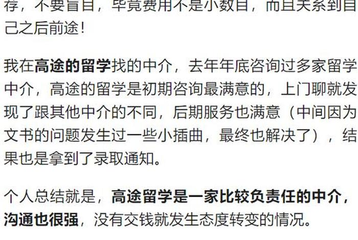 出国留学日本需要什么条件（出国留学日本需要什么条件和学历）