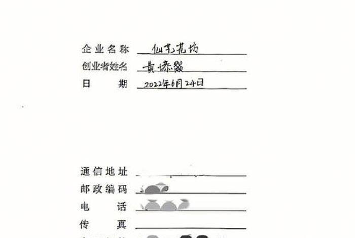 创业书计划书 - 创业书计划书名字怎么写