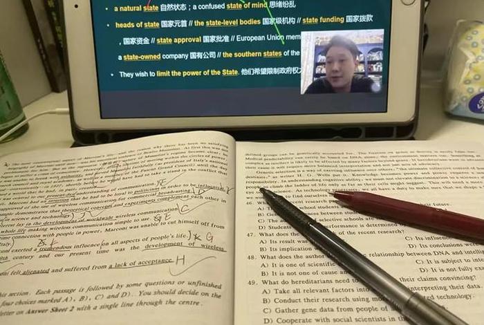 英语学习网课哪个好（学英语的网课哪个好）