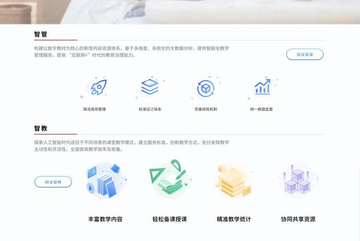 学习教学平台推荐 常用教学平台