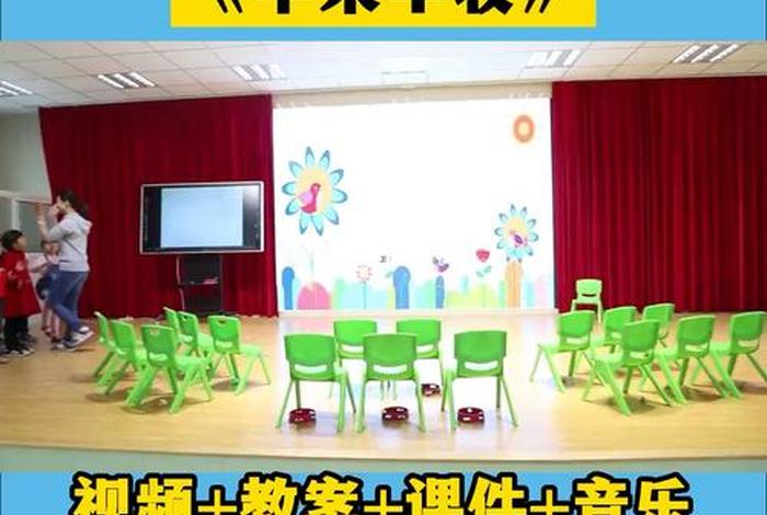 幼儿园大班教学视频，幼儿园大班教学视频公开课