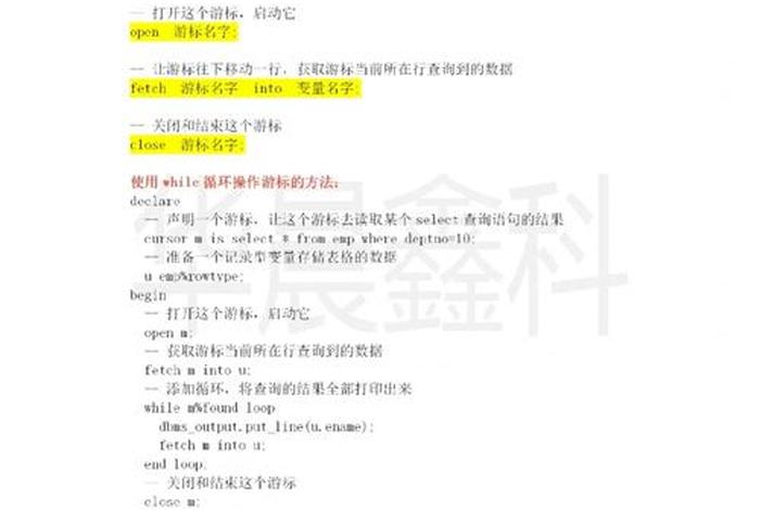 oracle数据库；oracle数据库面试题目汇总