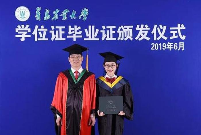做毕业证学位证 做毕业证学位证的厂家有哪些