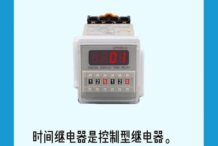 学电工要多长时间,多久可以学会 学电工要多长时间,多久可以学会电工