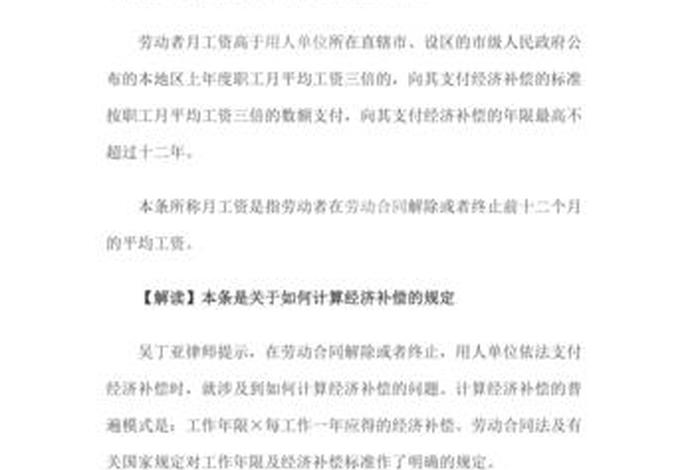 学好劳动法的心得体会（学好劳动法的益处）