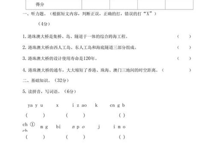 小学学习网（小学试卷网）