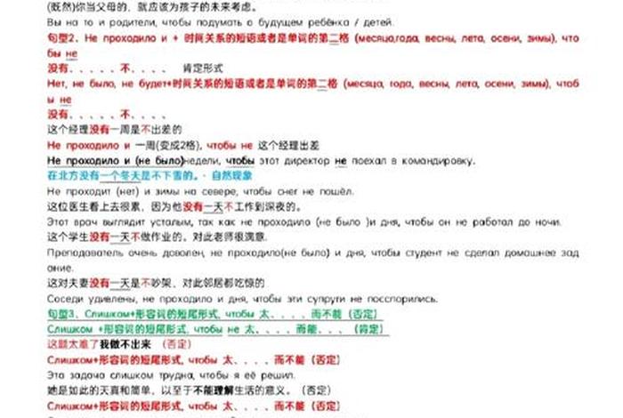 俄语学习网上哪里有（网上俄语课）