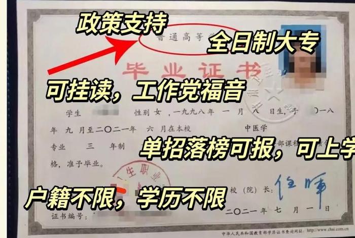 大专学习高中知识吗、大专的知识和高中挂钩吗？