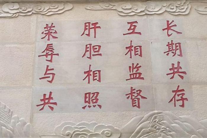 学学相长，学学相长的读音是什么