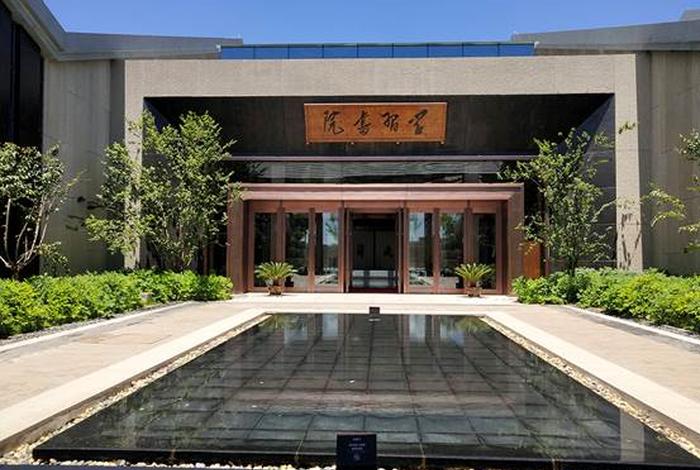 延安学习书院；延安学子书店电话