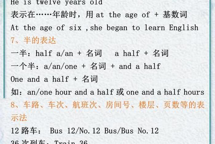 英语语法知识，英语语法基础知识大全