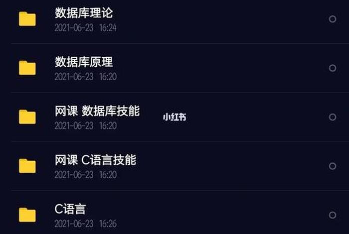 学习高数的网课app、比较好的高数网课