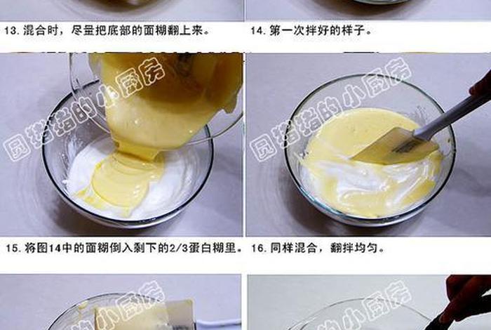 学做蛋糕的基础知识，学做蛋糕的基本知识