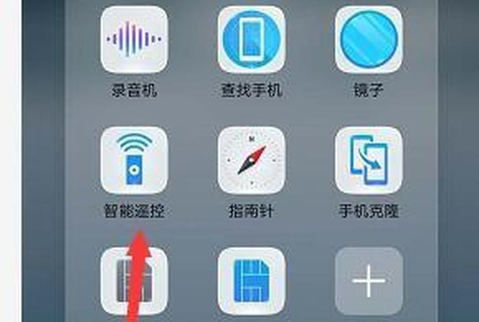 遥控器学习后如何恢复、遥控器怎么恢复初始设置