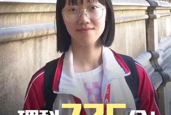高考状元是如何炼成的、高考状元是如何考的