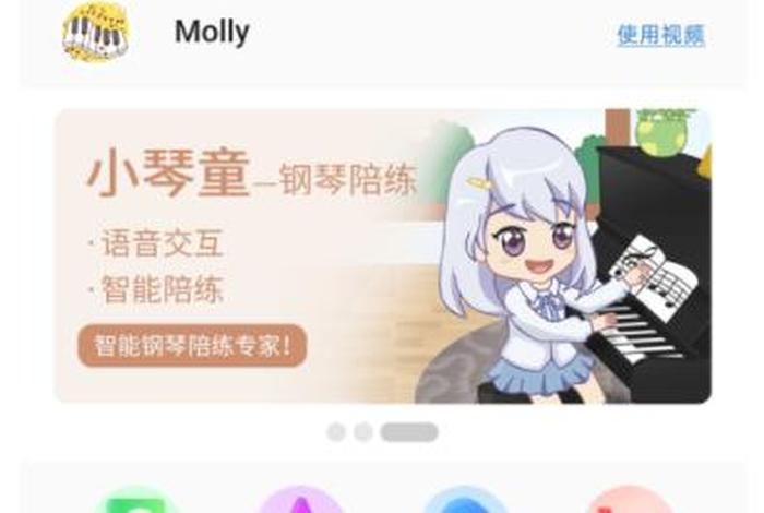 钢琴学习软件，钢琴自学软件app推荐