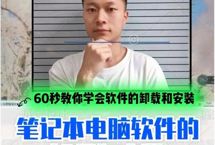 学电脑的app（学电脑的买什么电脑好）
