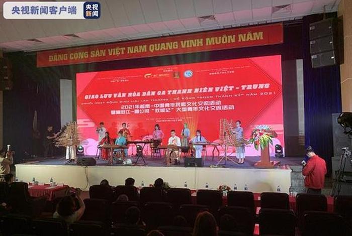越南学习中国文化（越南去中文化）