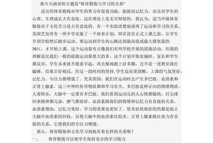 运动技能学习领域体现了，运动技能形成的理论有哪些