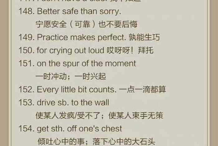 学习和分享达人，分享达人英文
