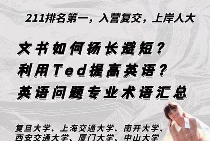 理科怎么学才能学得好 理科怎样学才能得高分
