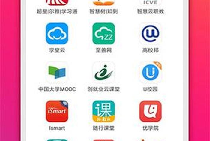 网校学习办公软件；学办公软件的网课