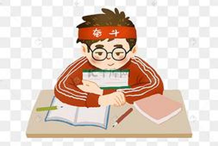 看书学习奋斗 努力奋斗读书