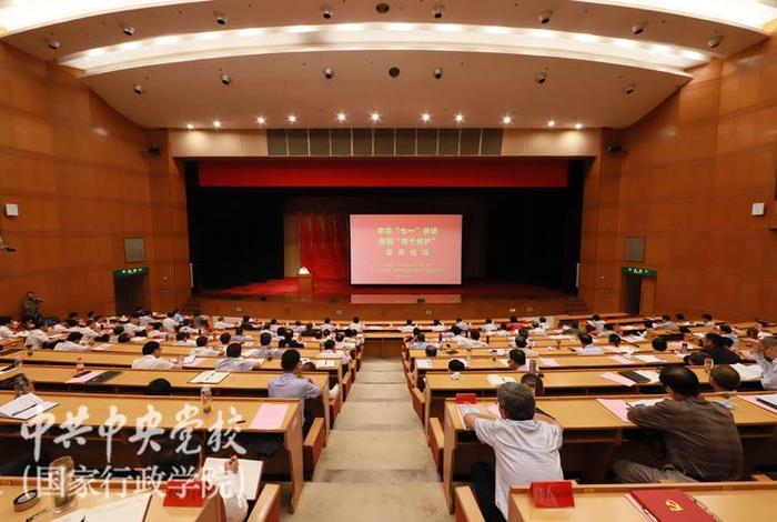 党校学习总结鉴定评语；党校学员总结鉴定