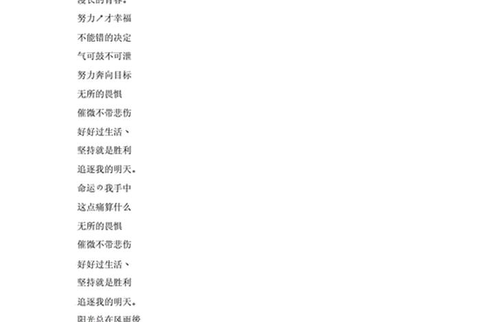 励志的名字 - 非常励志的名字