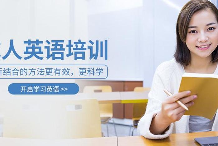 英语培训班培训，英语培训班培训感悟学生怎么写