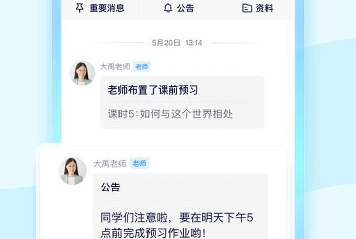 学习下载（学浪课堂官网下载）