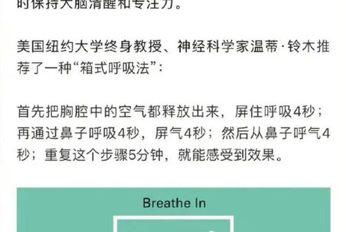学不进去又很焦虑怎么办、学不进去又很焦虑怎么办中医