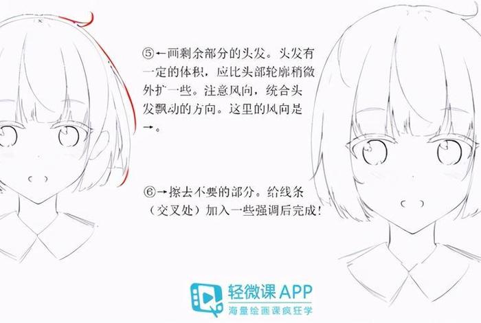学漫画基础入门教程，新手学漫画零基础的教学视频