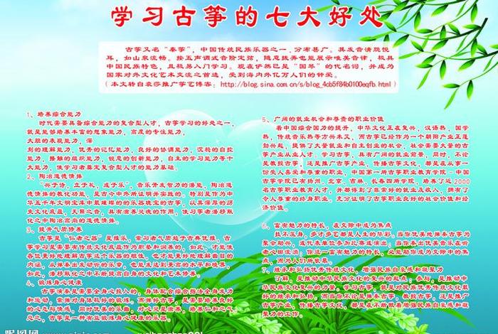 学乐器的好处（学乐器的好处和坏处）