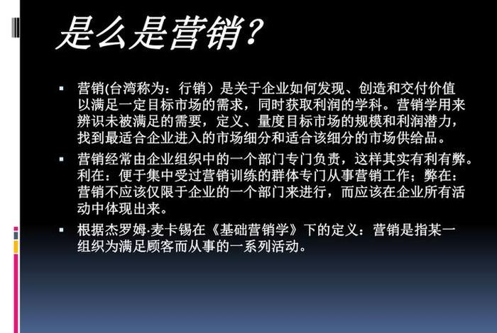 学营销管理有什么好处 学营销管理有什么好处和坏处