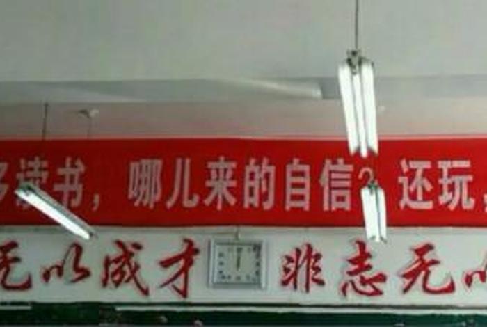 学习到什么程度叫拼命 拼命地学