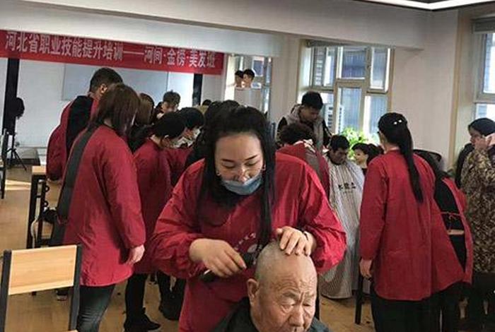 沧州美容培训学校、沧州美容美发培训学校