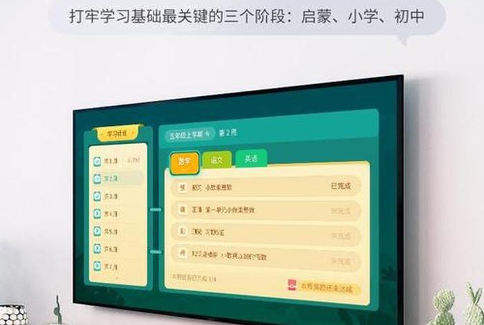 快乐学教育官网、快乐学教育官网登录入口