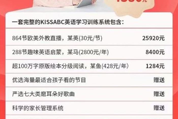 学直播有什么好处，直播要学什么