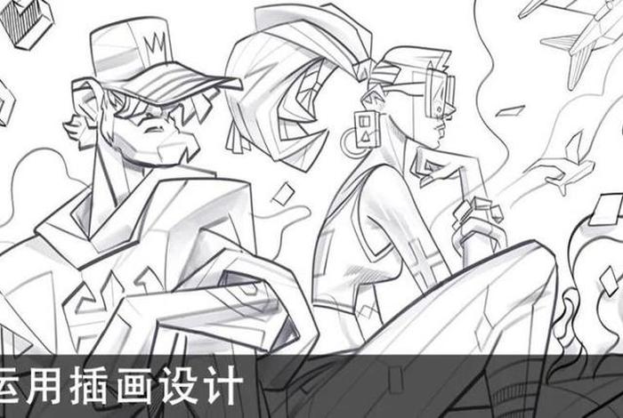 学习图案设计 - 自学图案设计