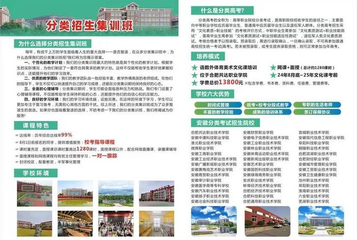 学设计去哪个学校，学设计去哪个学校好专科