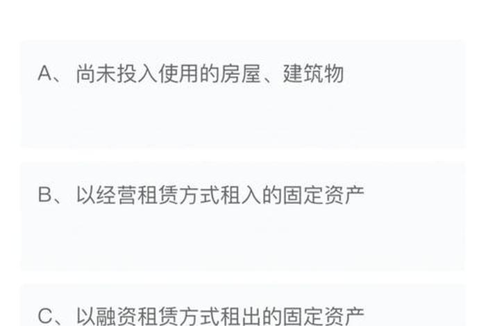学习经济法的软件 - 搜经济法题目的软件