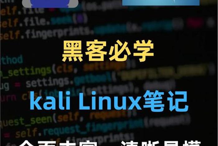 30岁学web渗透（学web渗透要先学什么）