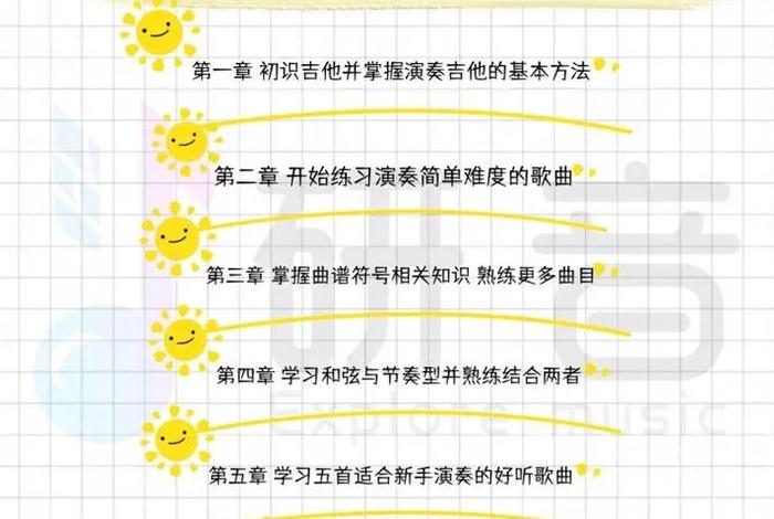 需要学习的课程 - 需要学的东西