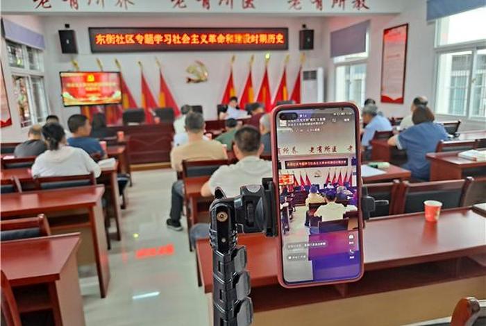 党员在线学习教育平台 党员在线系统