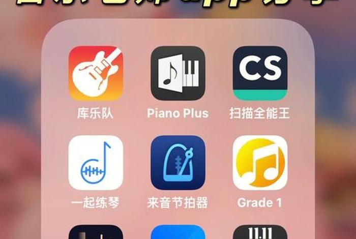 同步学习网、同步学app好不好用