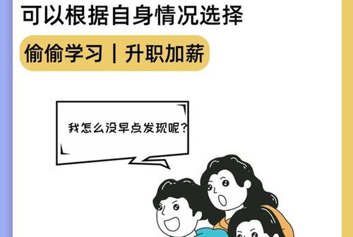 学习运营管理 - 运营管理需要学什么